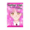 9781591160861 Fushigi Yugi (2nd Edition) (Manga) Volume 13