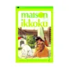 Maison Ikkoku (2nd Edition) (Manga) Volume 02