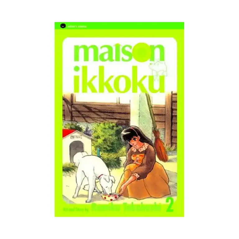 Maison Ikkoku (2nd Edition) (Manga) Volume 02