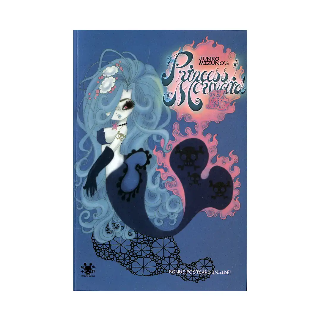 9781591161172 Junko Mizuno's Princess Mermaid (Manga)