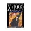 9781591161202 X/1999 (2nd Edition) (Manga) Volume 13