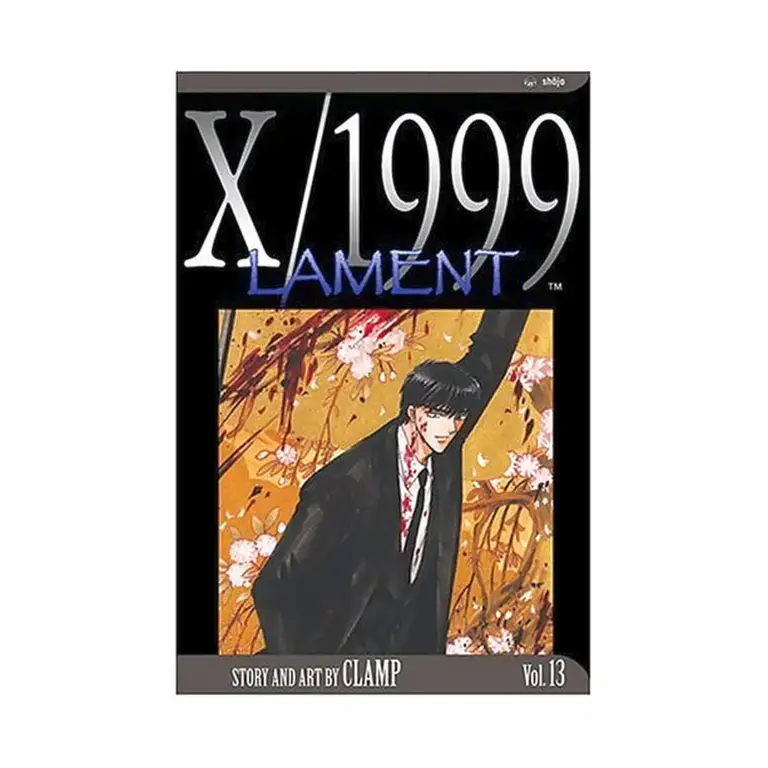 9781591161202 X/1999 (2nd Edition) (Manga) Volume 13