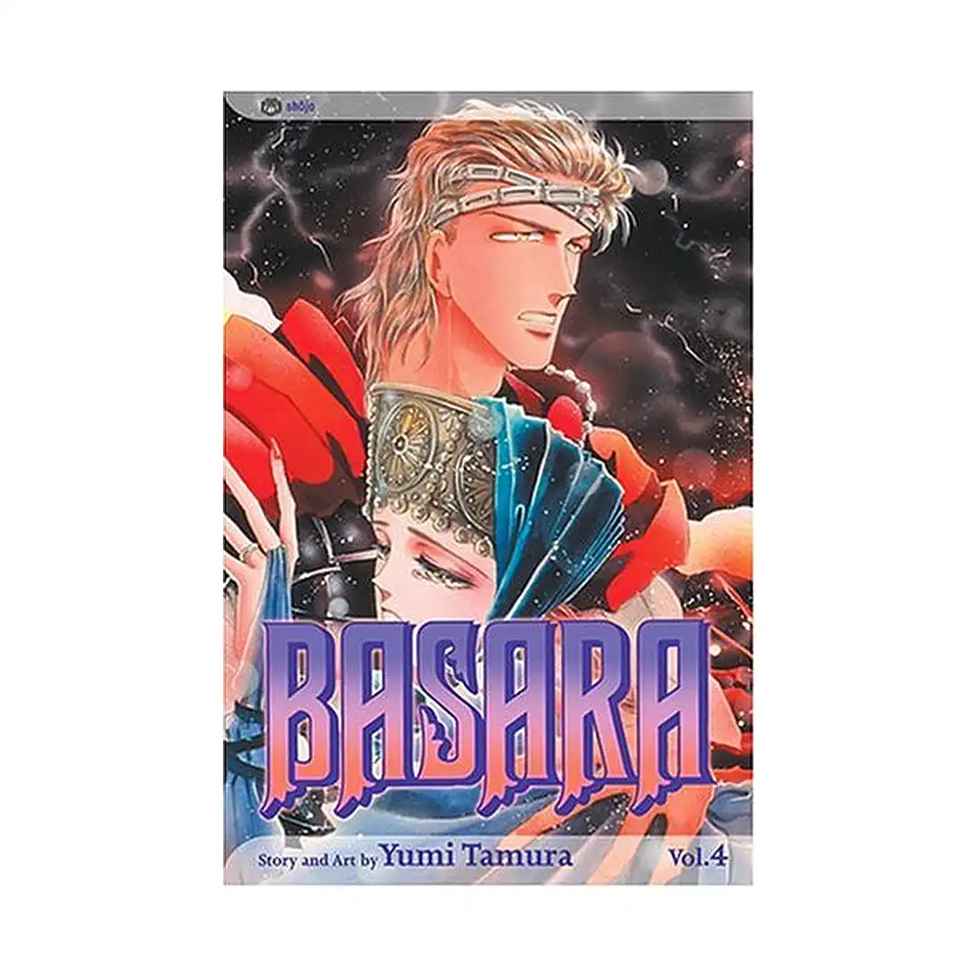 Basara (Manga) Volume 04