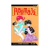 9781591161288 Ranma 1/2 (2nd Edition) (Manga) Volume 25