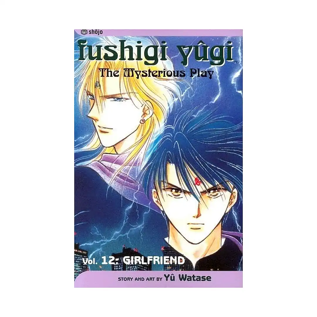 9781591162018 Fushigi Yugi (2nd Edition) (Manga) Volume 12