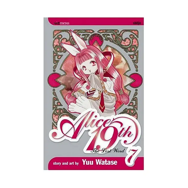 Alice 19th (Manga) Volume 07