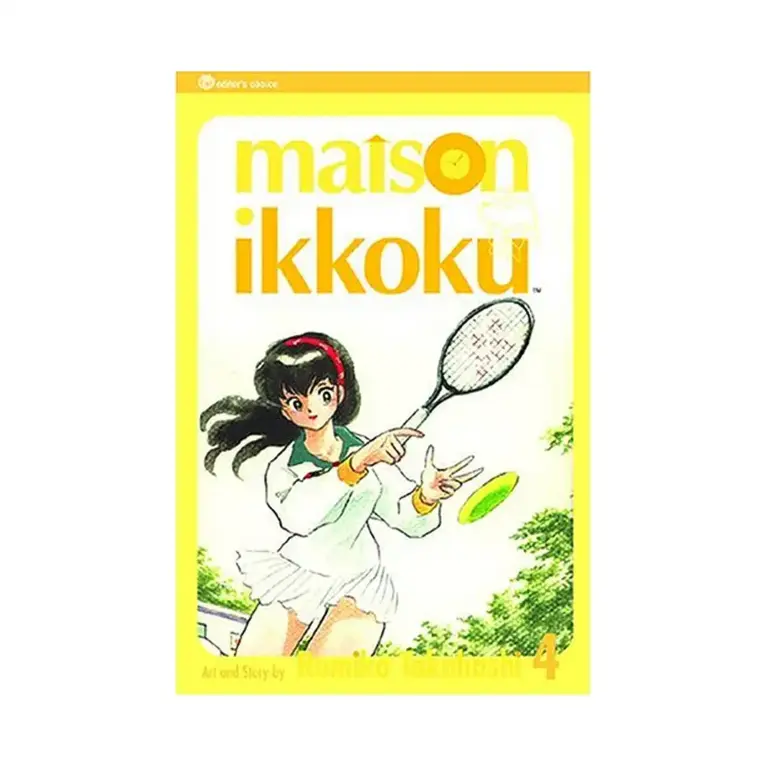 Maison Ikkoku (2nd Edition) (Manga) Volume 04