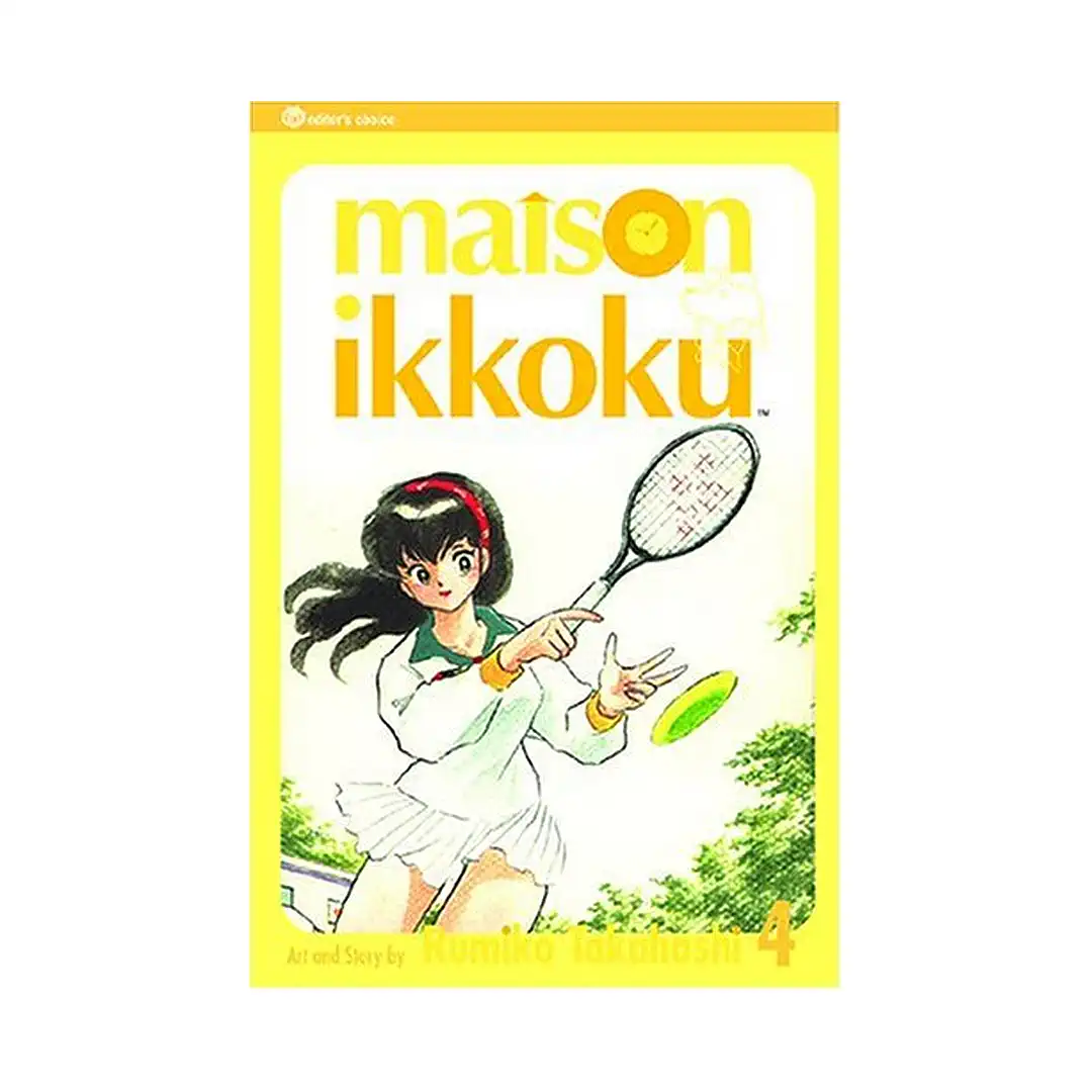 9781591162483 Maison Ikkoku (2nd Edition) (Manga) Volume 04