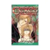 Ceres: Celestial Legend (2nd Edition) (Manga) Volume 10