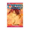 9781591162636 Ceres: Celestial Legend (2nd Edition) (Manga) Volume 11