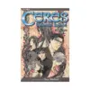 9781591162643 Ceres: Celestial Legend (2nd Edition) (Manga) Volume 12