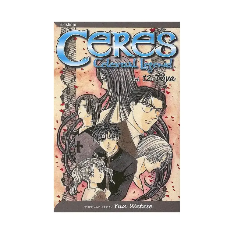 Ceres: Celestial Legend (2nd Edition) (Manga) Volume 12