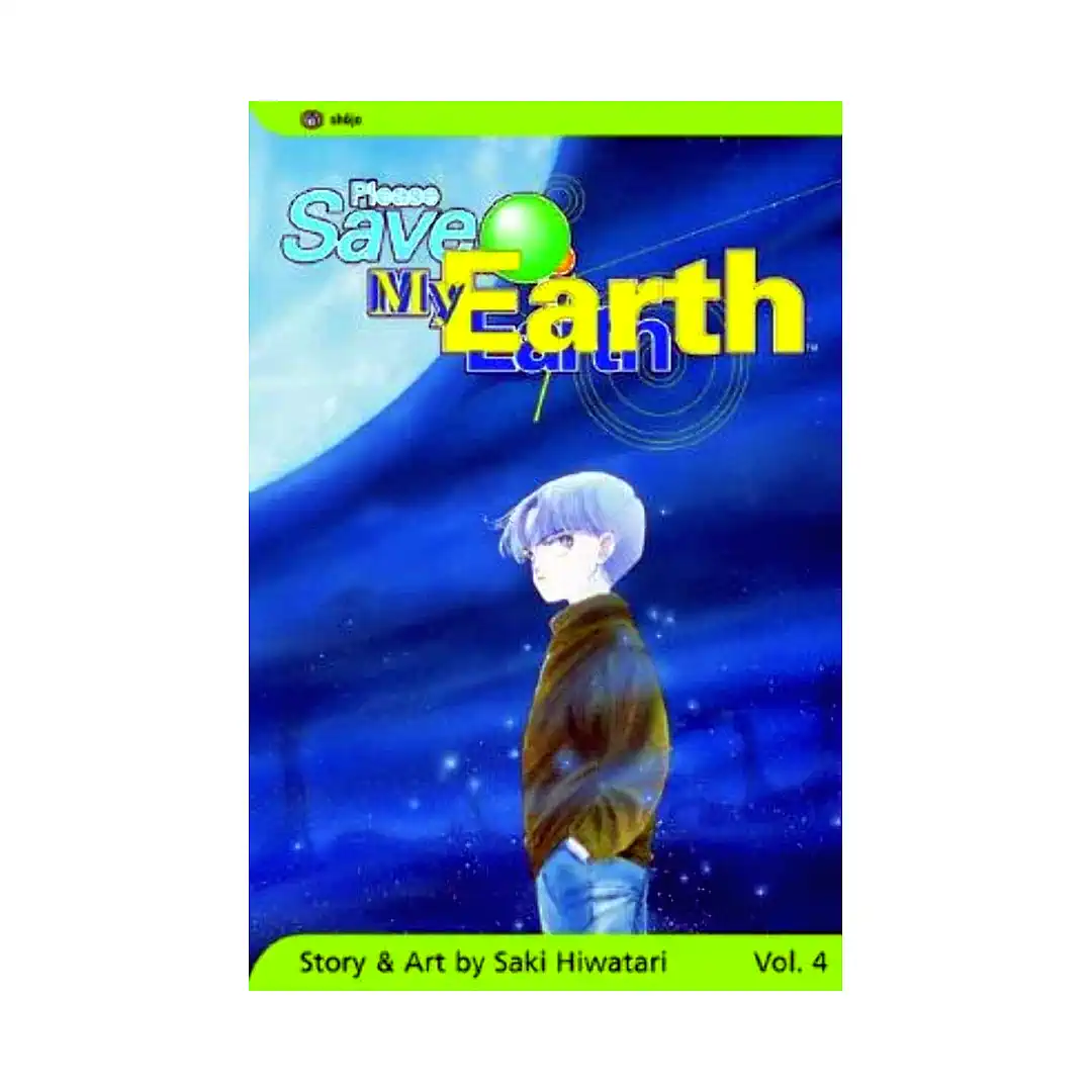 9781591162674 Please Save My Earth (Manga) Volume 04