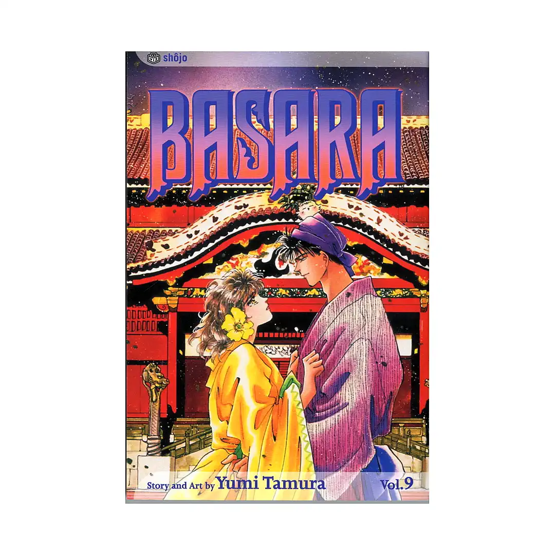 Basara (Manga) Volume 09