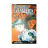 9781591164005 Neon Genesis Evangelion (2nd Edition) (Manga) Volume 01