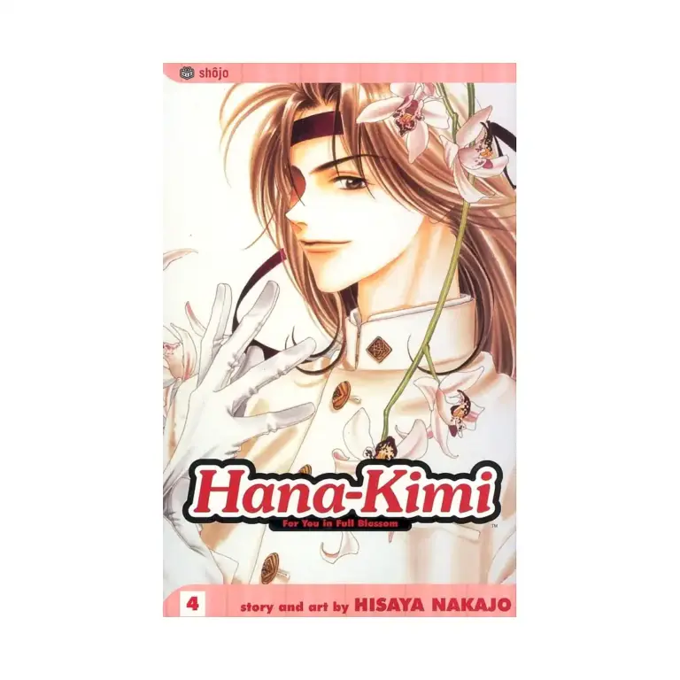 9781591164586 Hana-Kimi (Manga) Volume 04