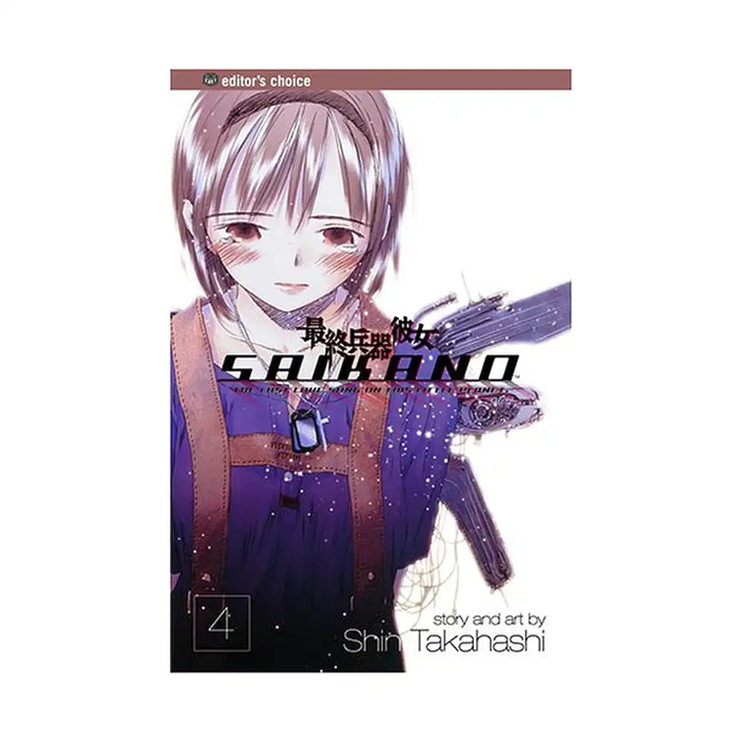 9781591164760 Saikano (Manga) Volume 04