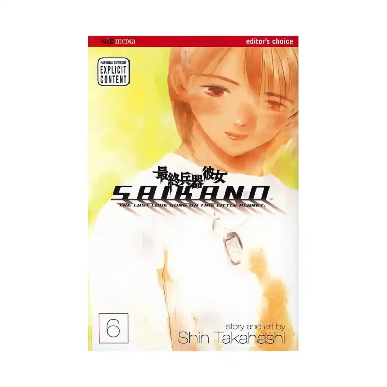 9781591164784 Saikano (Manga) Volume 06