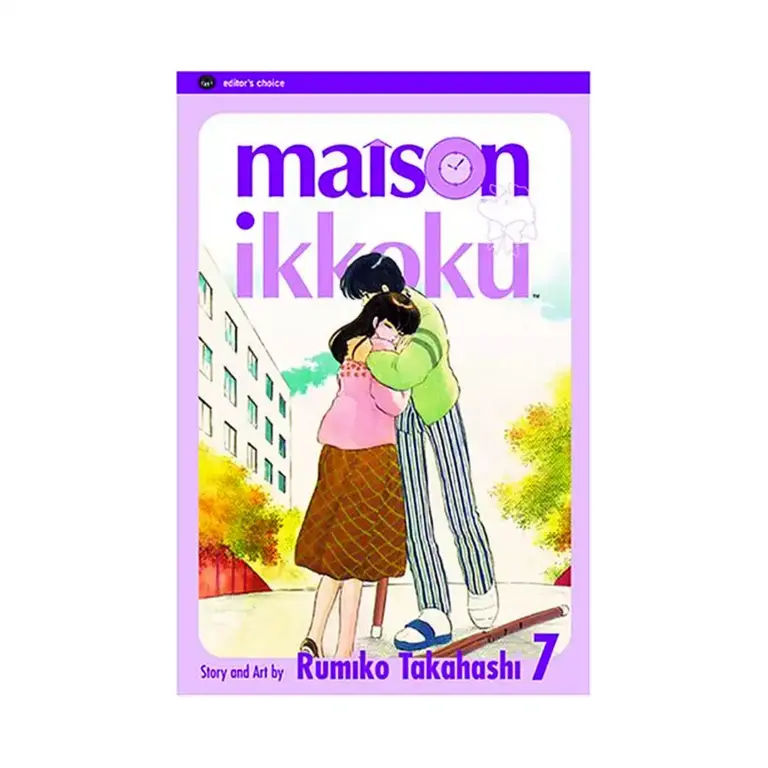 Maison Ikkoku (2nd Edition) (Manga) Volume 07