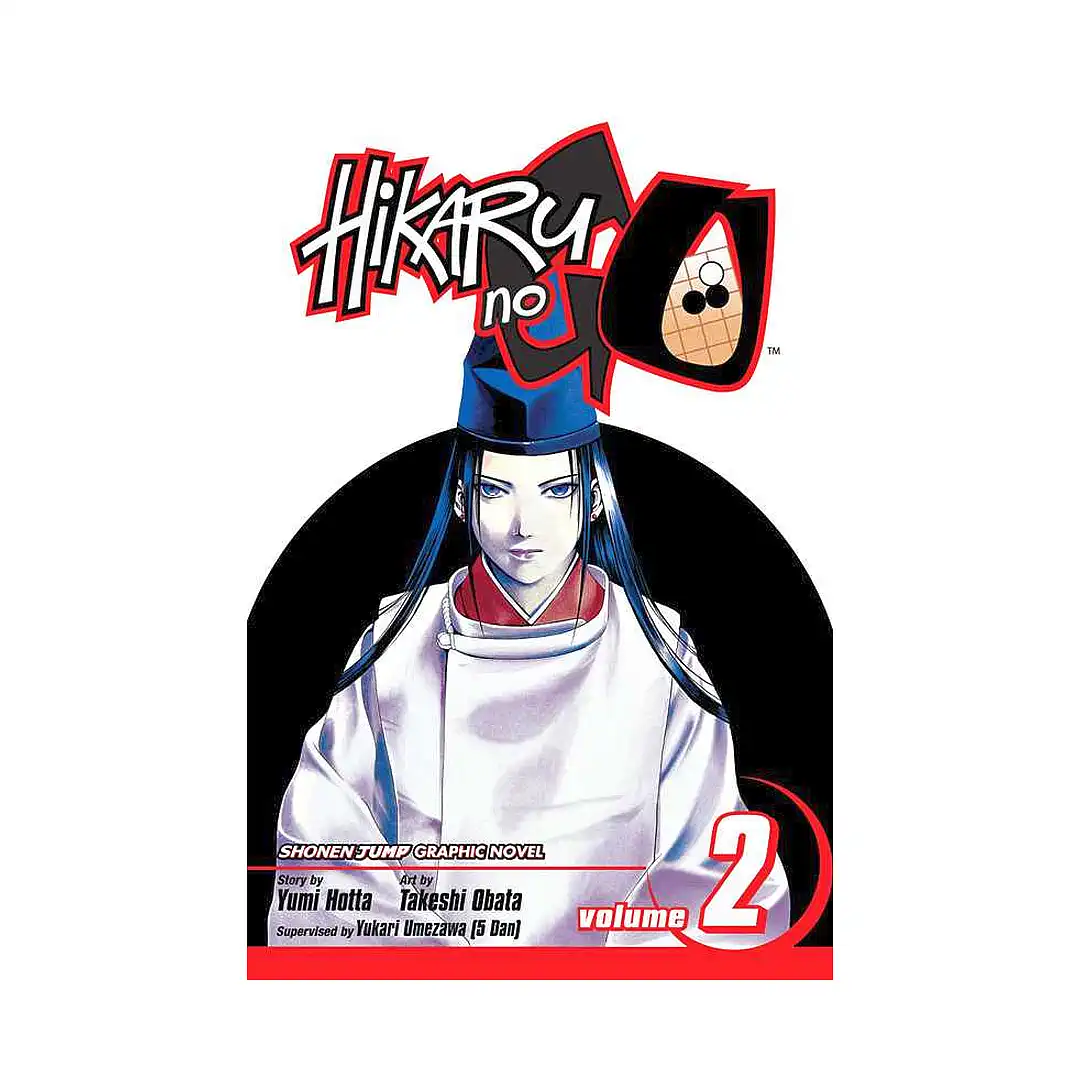 9781591164968 Hikaru No Go (Manga) Volume 02