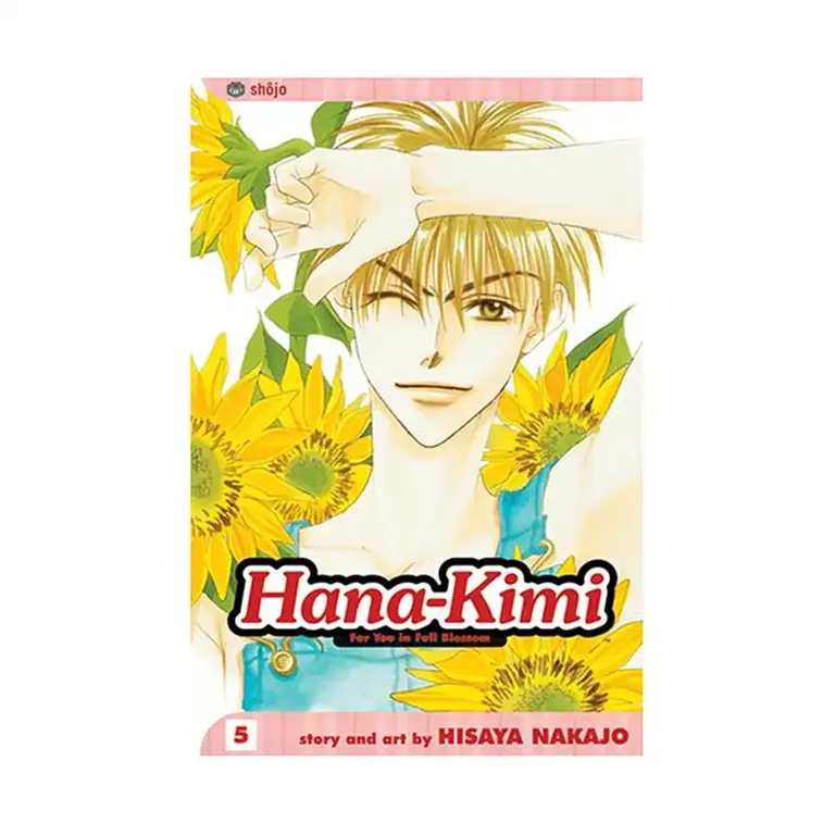 9781591164975 Hana-Kimi (Manga) Volume 05