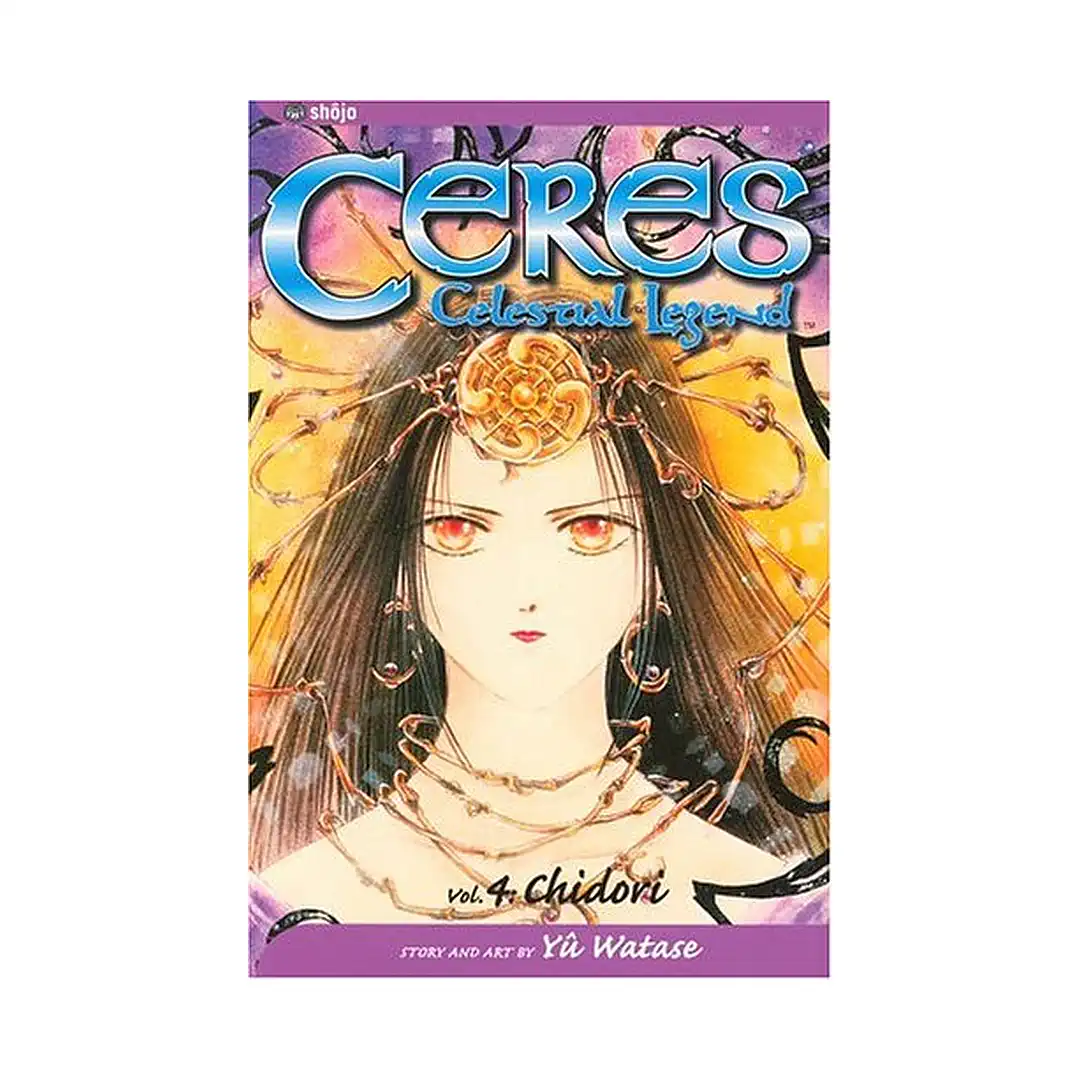 Ceres: Celestial Legend (2nd Edition) (Manga) Volume 04