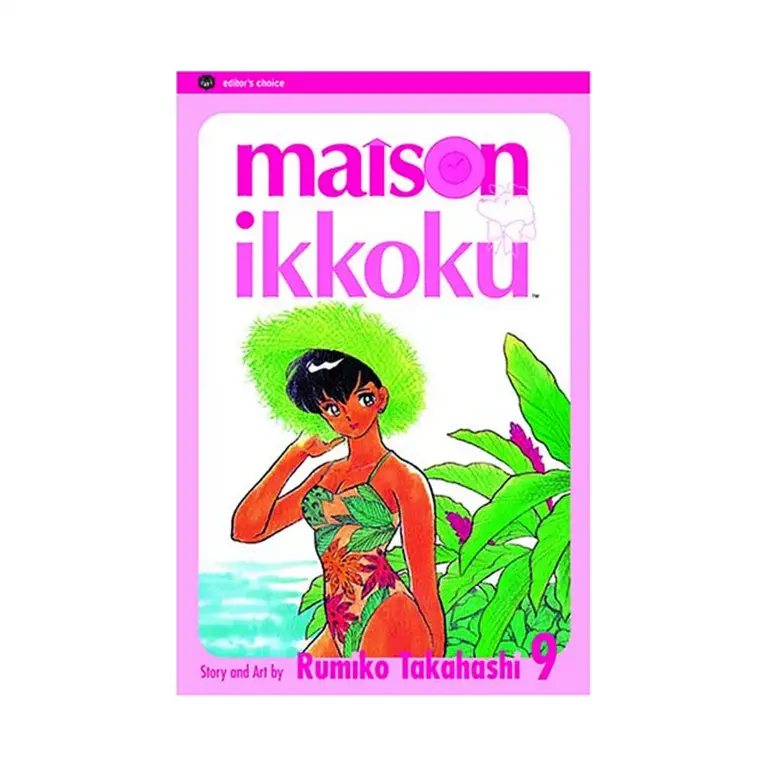 Maison Ikkoku (2nd Edition) (Manga) Volume 09