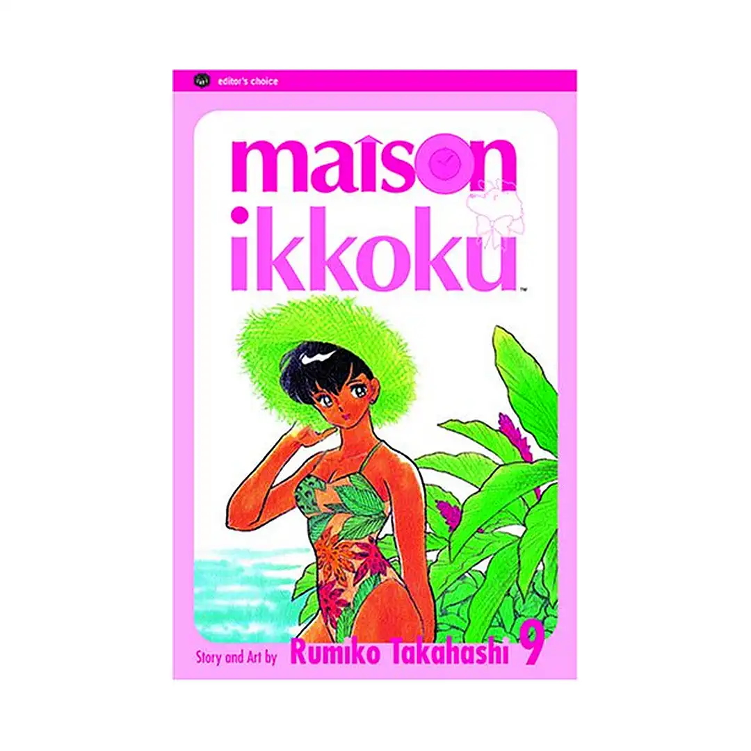 Maison Ikkoku (2nd Edition) (Manga) Volume 09