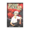 Neon Genesis Evangelion (2nd Edition) (Manga) Volume 09