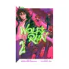 9781591167181 Wolf's Rain (Manga) Volume 02