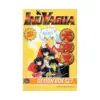 9781591167259 Inuyasha (Mini Box Set) (Manga) Volume 19