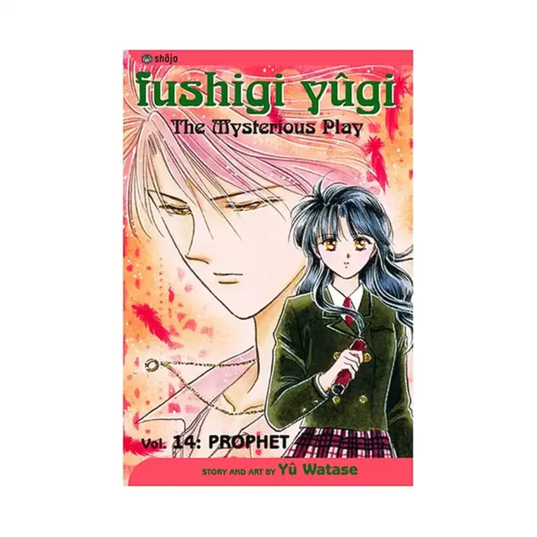 Fushigi Yugi (2nd Edition) (Manga) Volume 14