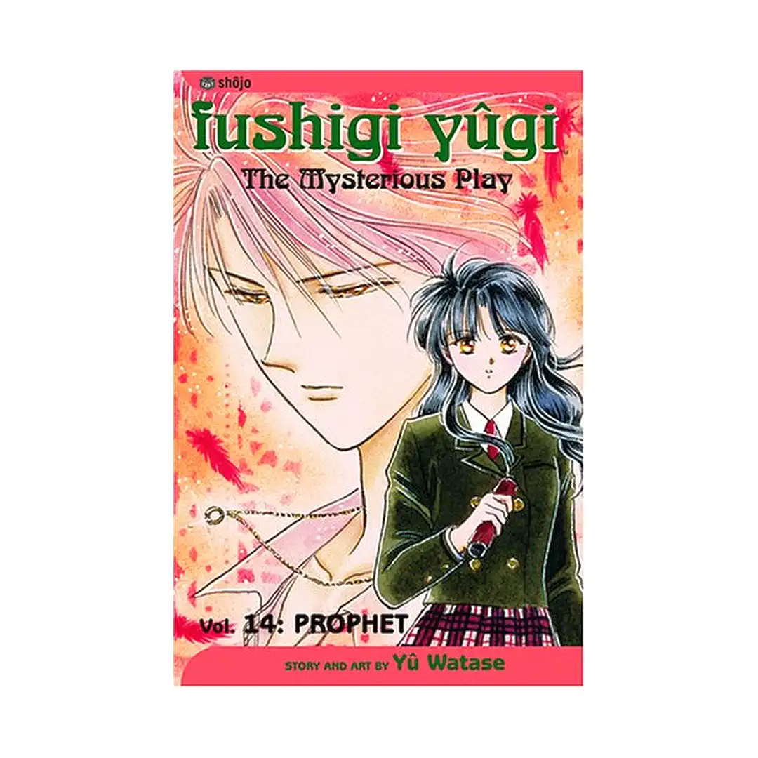 9781591167372 Fushigi Yugi (2nd Edition) (Manga) Volume 14