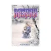 Basara (Manga) Volume 11