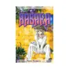 9781591168645 Basara (Manga) Volume 13