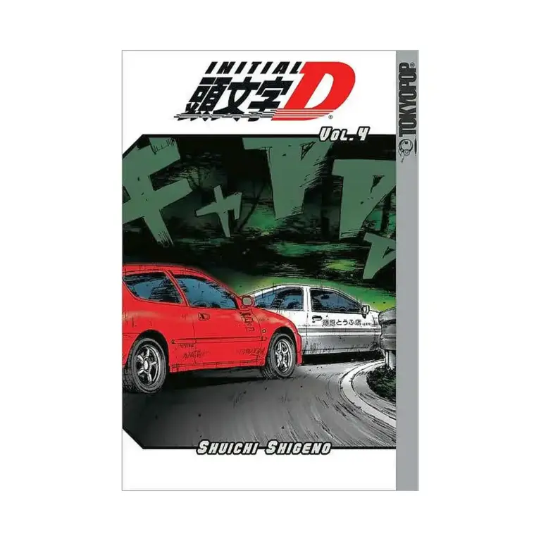 9781591820376 Initial D (Manga) Volume 04