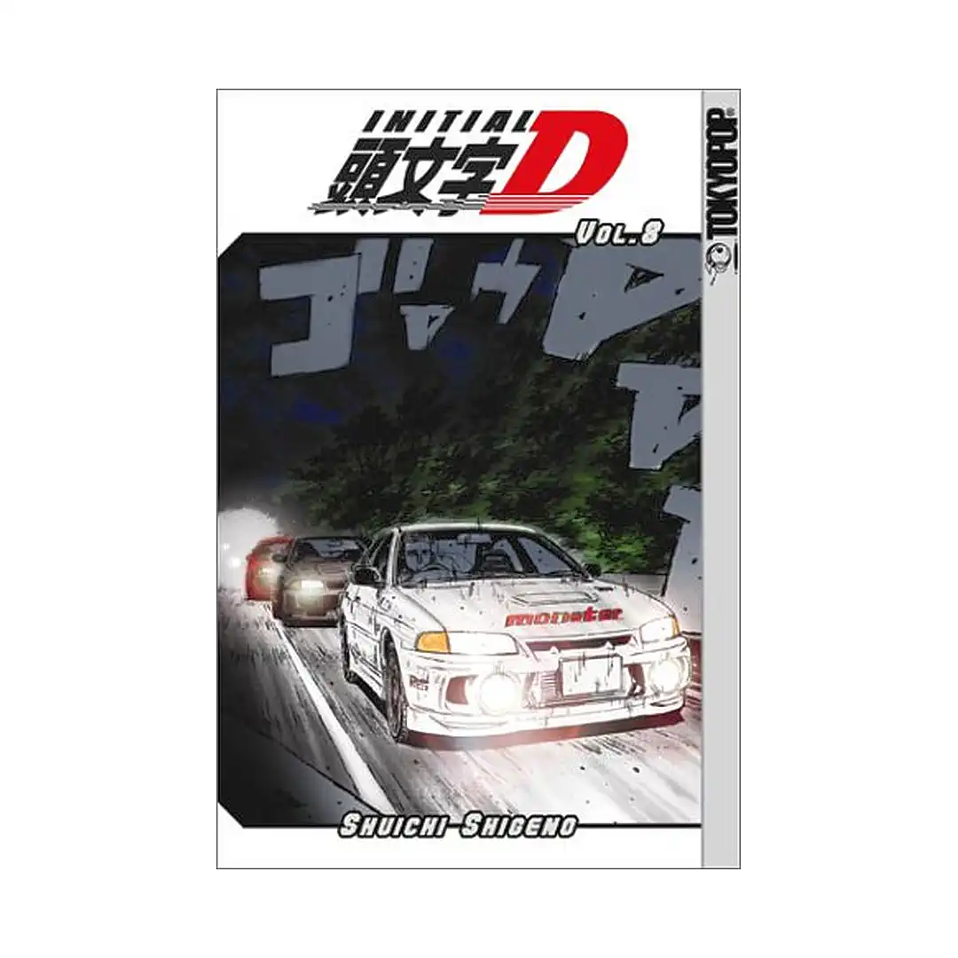 9781591820413 Initial D (Manga) Volume 08