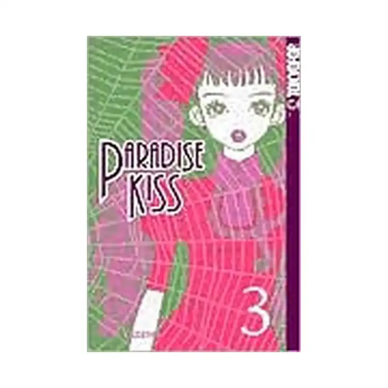 9781591820536 Paradise Kiss (1st Edition) (Manga) Volume 03