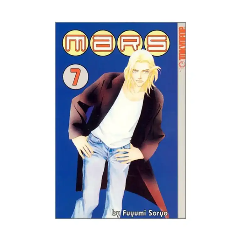 9781591820727 MARS (Manga) Volume 07