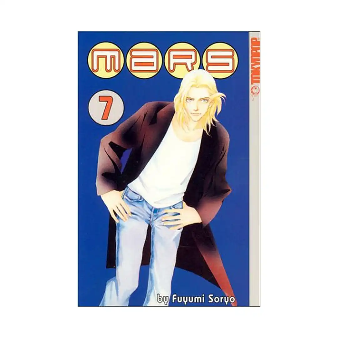 MARS (Manga) Volume 07
