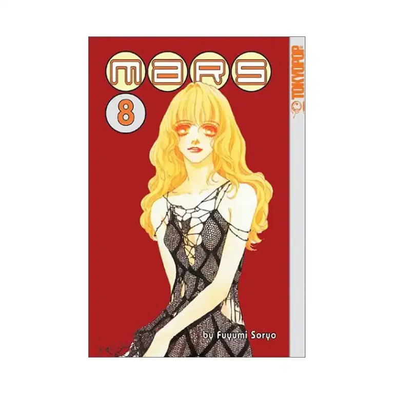 9781591820871 MARS (Manga) Volume 08
