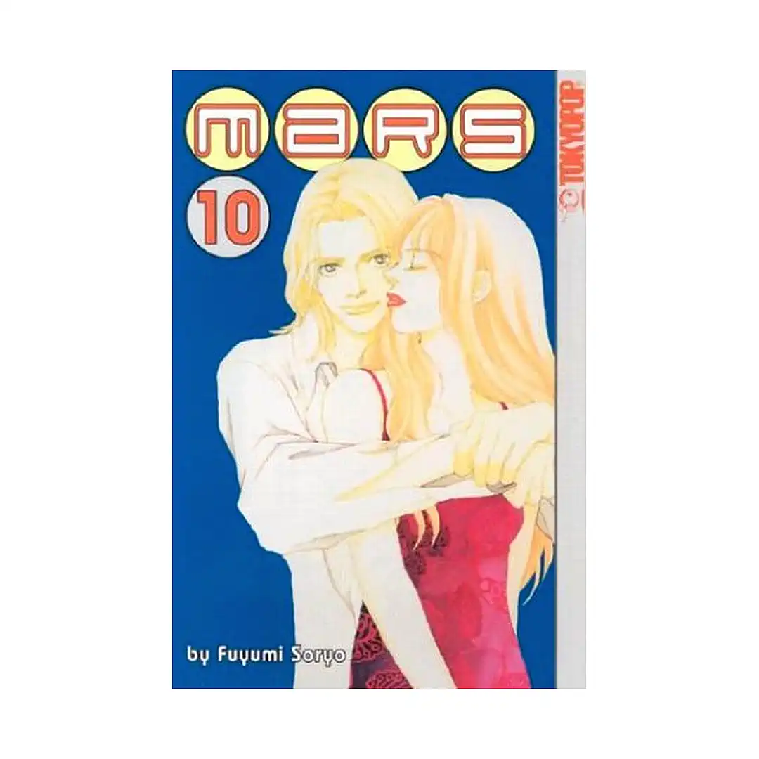 9781591821298 MARS (Manga) Volume 10