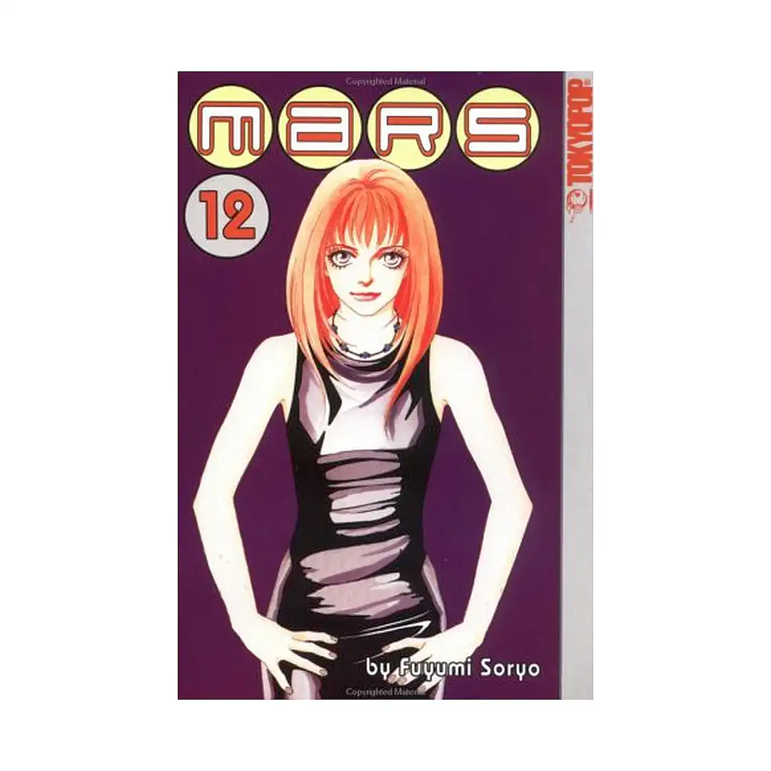 9781591821311 MARS (Manga) Volume 12