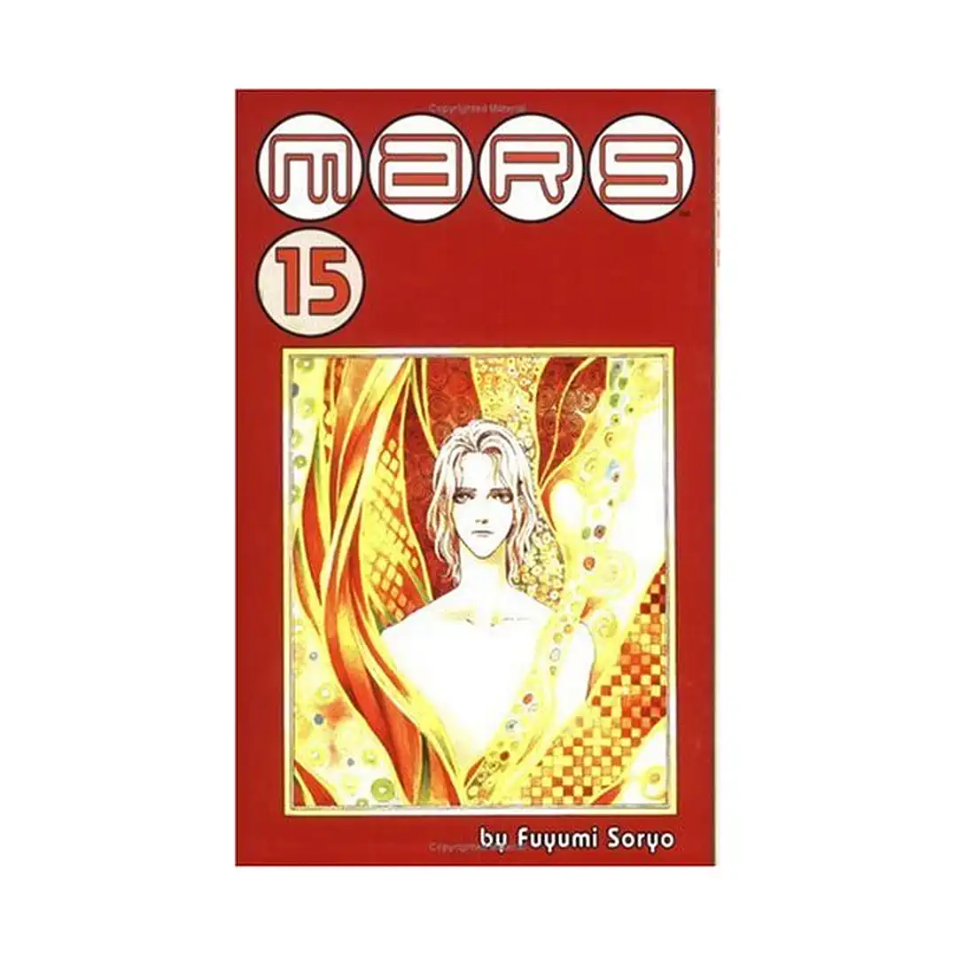 9781591821342 MARS (Manga) Volume 15