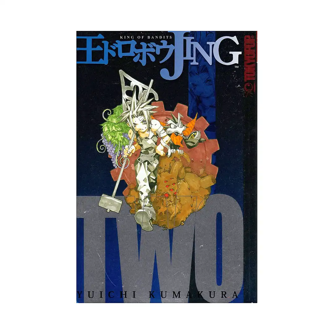 9781591821779 Jing King of Bandits (Manga) Volume 02