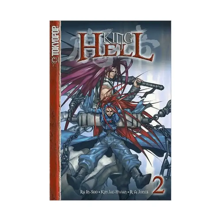 9781591821885 King of Hell (Manga) Volume 02