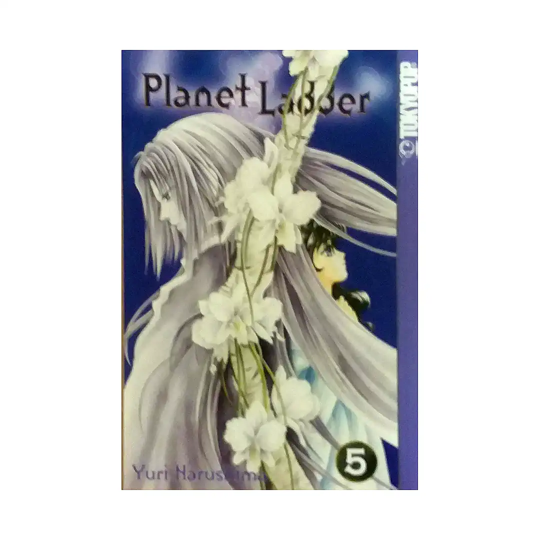 9781591821991 Planet Ladder (Manga) Volume 05