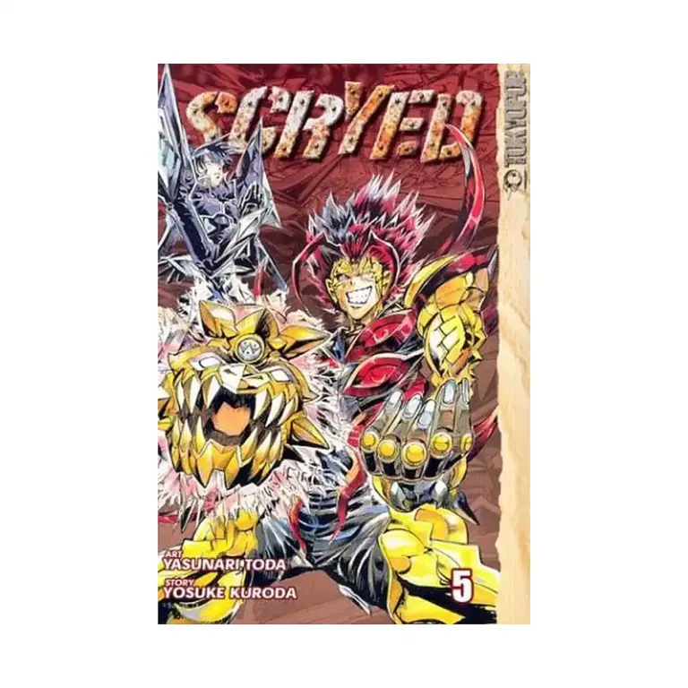 9781591822325 Scryed (Manga) Volume 05