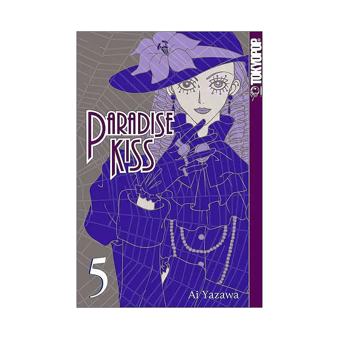 9781591822424 Paradise Kiss (1st Edition) (Manga) Volume 05