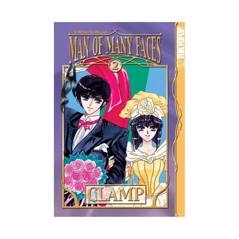 Man of Many Faces (Manga) Volume 02